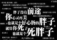 麻衣神算子人物实力表

